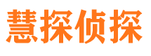 清丰捉小三公司